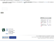 Tablet Screenshot of dorm.sookmyung.ac.kr