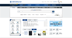 Desktop Screenshot of lib.sookmyung.ac.kr